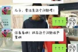 阿图什婚外情调查取证：离婚谈判有哪三部曲